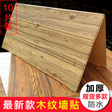 3dÁ¢ÌåǽÌù×ÔÕ³Ä¾ÎÆÇ½Ö½¼ÒÓ÷ÀË®·ÀײÓ×¶ù԰ǽȹÈí°ü¿ÍÌüÎÔÊÒÌùÖ½