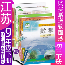 历史思想品德政治河南中考考场速查 金牌高参