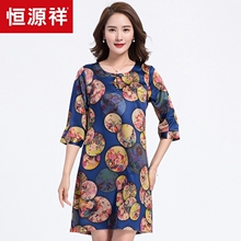 恒源祥中老年女装夏季连衣裙女圆领休闲薄款衣服中长款宽松妈妈装图片