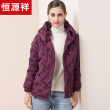 恒源祥羽绒服女连帽保暖冬装拉链白鸭绒收腰绣花A字款外套图片