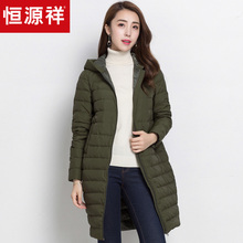 恒源祥羽绒服女中长款冬季新款女装连帽拉链白鸭绒休闲外套女图片