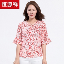恒源祥T恤女半袖2018夏装新款圆领中年宽松妈妈装休闲薄款打底衫图片