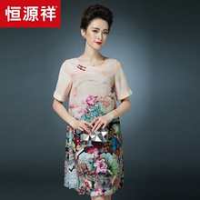 恒源祥中年女装夏季新款连衣裙中长款薄款短袖裙子40-50岁妈妈装图片