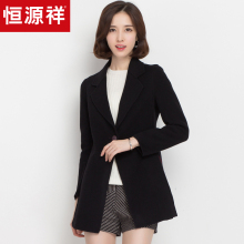 恒源祥女士毛呢外套2018秋冬纯羊毛双面呢中长款风衣呢子西装大衣图片