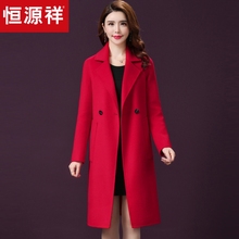 恒源祥2018秋冬季新款羊毛外套女长袖纯色毛呢大衣中长款气质女装图片
