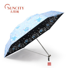 正品 太阳城五折超轻黑胶花海盛世伞加强防紫外线防晒遮阳口袋伞