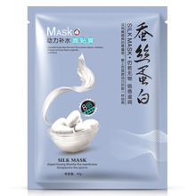 亲肌嫩肤膜 修复安全无刺激 补水保湿 正品 嫩白肌肤面膜