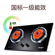 聚能燃气灶家用天然气灶双灶嵌入式灶台柜煤气灶 节能炉灶红外线