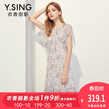 碎花雪纺连衣裙衣香丽影2018夏装新款韩版高腰修身洋气a字裙子女图片