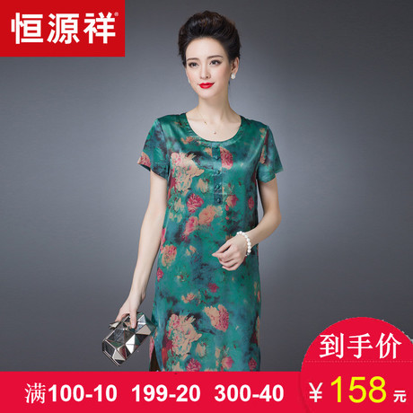 恒源祥中老年妈妈装夏季薄长裙中长款印花宽松女装前短后长连衣裙商品大图