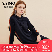 亮丝连衣裙女连帽衣香丽影2018冬装新款韩版拼接中长款针织A字裙图片