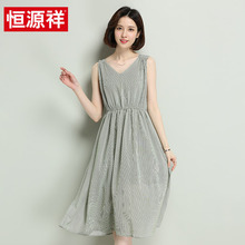 恒源祥2018夏季新款宽松中裙无袖V领套头裙子条纹松紧连衣裙女夏图片
