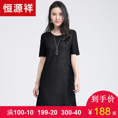 恒源祥连衣裙女春圆领套头打底针织裙织花中裙纯色修身女裙中长款商品大图