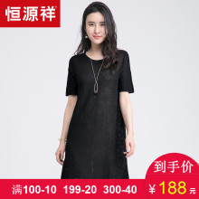恒源祥连衣裙女春圆领套头打底针织裙织花中裙纯色修身女裙中长款图片