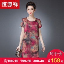 恒源祥中老年连衣裙女夏季套头长裙中长款复古盘扣妈妈装薄款中裙图片