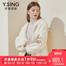 毛呢外套女短款衣香丽影2018秋冬新款韩版宽松连帽白色绒毛外套厚图片