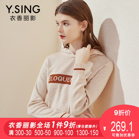 亮丝连帽毛衣女套头衣香丽影2018冬装新款韩版加厚羊毛针织上衣商品大图