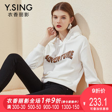 连帽卫衣女套头衣香丽影2018秋冬新款韩版宽松字母印花加绒上衣图片