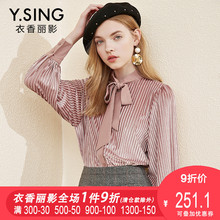 丝绒条纹衬衫女衣香丽影2018冬装新款韩版时尚系带长袖上衣加厚图片
