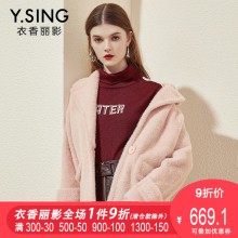 金貂绒外套女中长款衣香丽影2018冬装新款韩版宽松加厚绒毛大衣图片