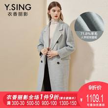 毛呢外套女中长款衣香丽影2018冬装新款韩版宽松羊毛双面呢子大衣图片