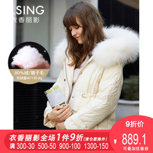 大毛领羽绒服女短款衣香丽影2018冬装新款韩版派克风连帽加厚棉袄图片