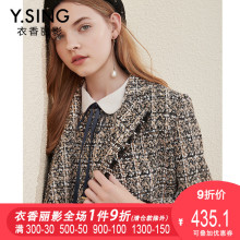 粗花呢外套女短款衣香丽影2018冬装新款韩范小香风双排扣毛呢西装图片