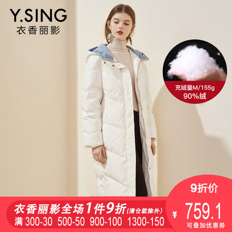 羽绒服女连帽长款衣香丽影2018冬装新款韩版撞色加厚白鸭绒棉袄商品大图