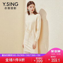 毛衣连衣裙女中长款衣香丽影2018冬装新款蕾丝拼接修身针织一步裙图片