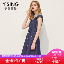 连衣裙女仿牛仔中长款衣香丽影2018夏装新款韩版时尚撞色拼接系带图片
