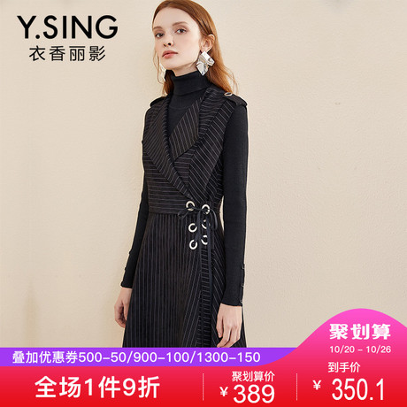 条纹无袖连衣裙女衣香丽影2018冬装新款韩版黑色麂皮绒收腰A字裙商品大图