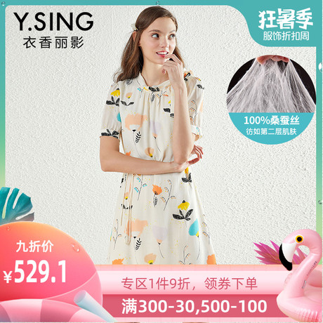 100%桑蚕丝印花连衣裙女衣香丽影2019夏装新款韩版修身真丝中长款商品大图