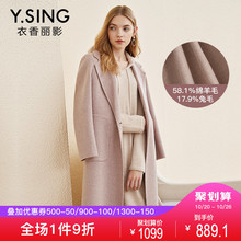 双面呢外套女长款衣香丽影2018冬装新款韩版宽松绵羊毛呢子大衣图片