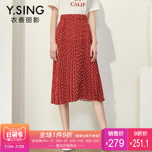 半身裙波点宽松百褶裙衣香丽影2018夏装新款韩范休闲修身中长裙子图片