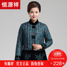 恒源祥中老年羽绒服女冬季印花白鸭绒内胆加厚立领外穿妈妈装外套图片