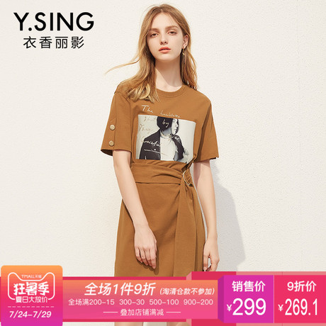 连衣裙短袖人物印花衣香丽影2018夏装新款韩版圆领系带收腰修身商品大图