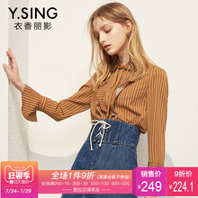 衬衫女条纹长袖立领衣香丽影2018春装新款韩版时尚喇叭袖系带上衣图片