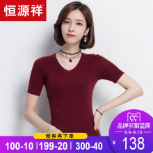 恒源祥T恤女夏季新款套头V领精纺针织衫薄款短袖弹力衫纯色上衣图片