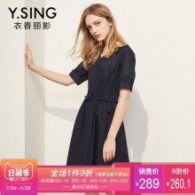 连衣裙V领高腰纯色衣香丽影2018夏装新款韩版系带收腰短袖中长款图片