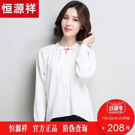 恒源祥韩版圆领衬衫女长袖复古飘带雪纺衫纯色宽松系带上衣女春夏商品大图