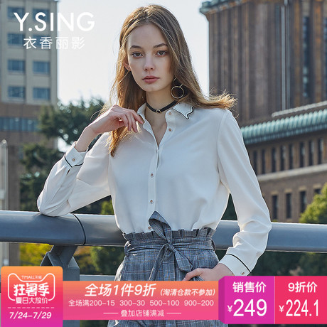 衬衫女白色雪纺长袖衣香丽影2018春装新款韩版宽松娃娃领纯色上衣商品大图