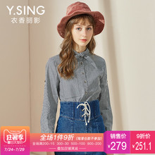 条纹衬衫女衣香丽影2018春装新款小香风系带修身显瘦打底上衣长袖图片