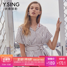 衬衫女条纹V领套头衣香丽影2018夏装新款韩版时尚系带修身上衣薄图片