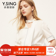 雪纺衫女V领套头宽松衣香丽影2018夏装新款韩版简约纯色天丝上衣图片