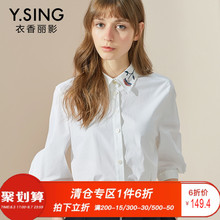 衬衫女宽松刺绣七分袖衣香丽影2018秋装新款韩版简约纯色翻领上衣图片