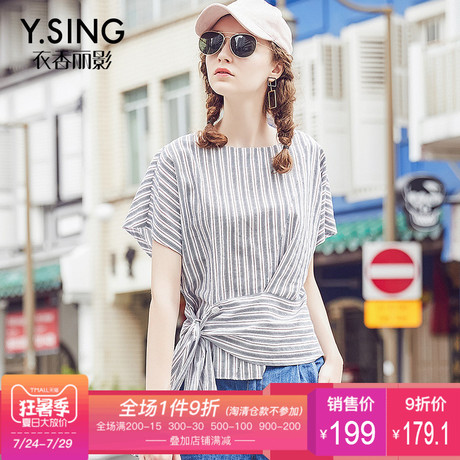 衣香丽影新款韩版时尚下摆系带休闲短袖条纹衬衫上衣女商品大图