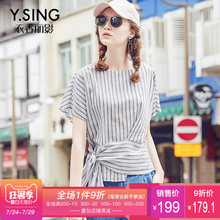 衣香丽影新款韩版时尚下摆系带休闲短袖条纹衬衫上衣女图片