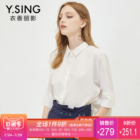 白衬衫女衣香丽影2018秋装新款韩版纯色休闲五分袖翻领棉上衣商品大图
