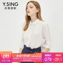 白衬衫女衣香丽影2018秋装新款韩版纯色休闲五分袖翻领棉上衣图片