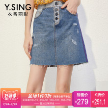 牛仔半身裙破洞毛边衣香丽影2018夏装新款韩版时尚撞色拼接一步裙图片